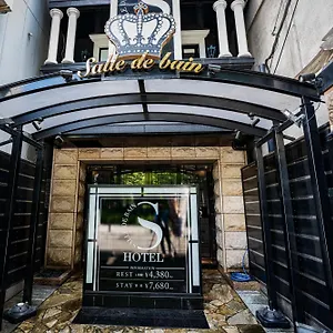ラブホテル ホテルサル・デ・バーン（大人専用） 大阪市