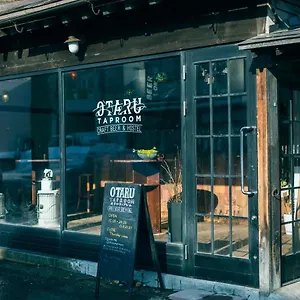 ホステル オタルタップルーム&ホステル 小樽市